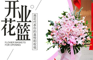 湖南郴州桂阳县荷叶镇荷叶煤矿社区花篮配送