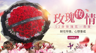 湖南郴州桂阳县荷叶镇荷叶煤矿社区鲜花速递